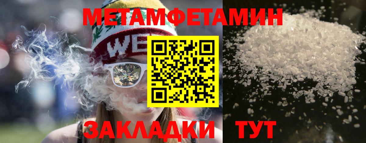 АМФЕТАМИН Розовый  блэк спрут маркетплейс  АМФЕТАМИН  Майкоп  Вход с VPN 