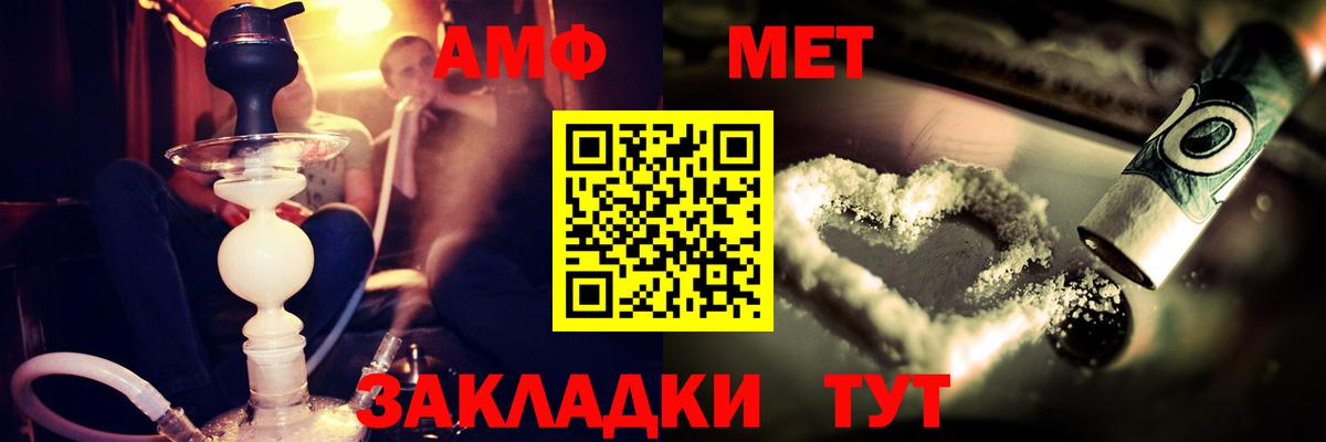 АМФ 98% Майкоп