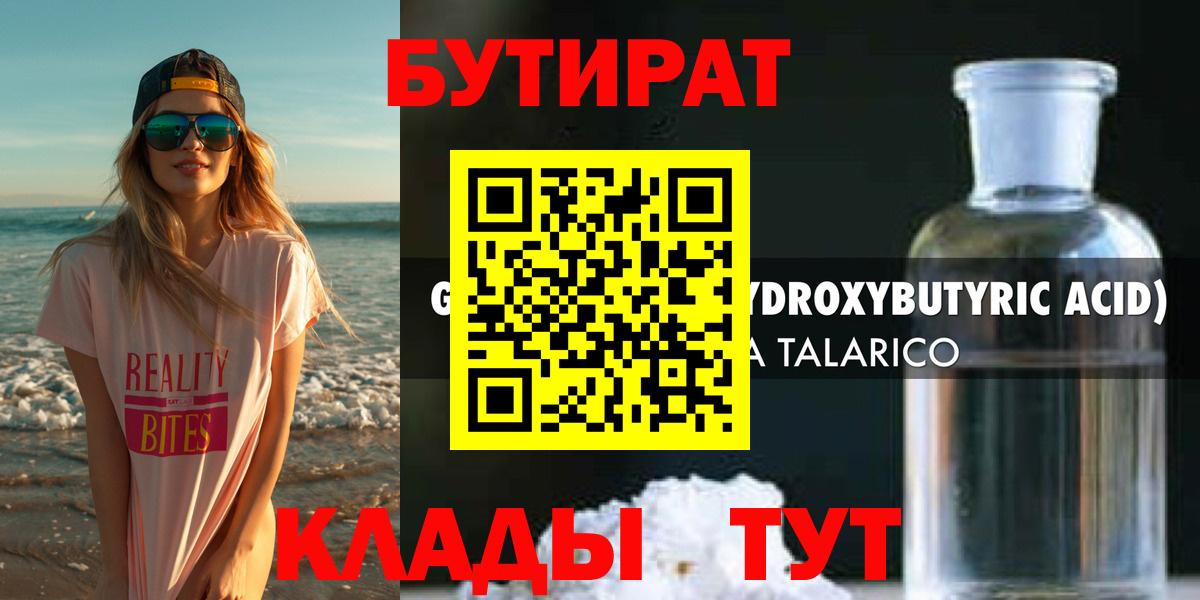 Майкоп  ГАШИШ  Вход с VPN  МЕТ  Мефедрон кристаллы  Марихуана 