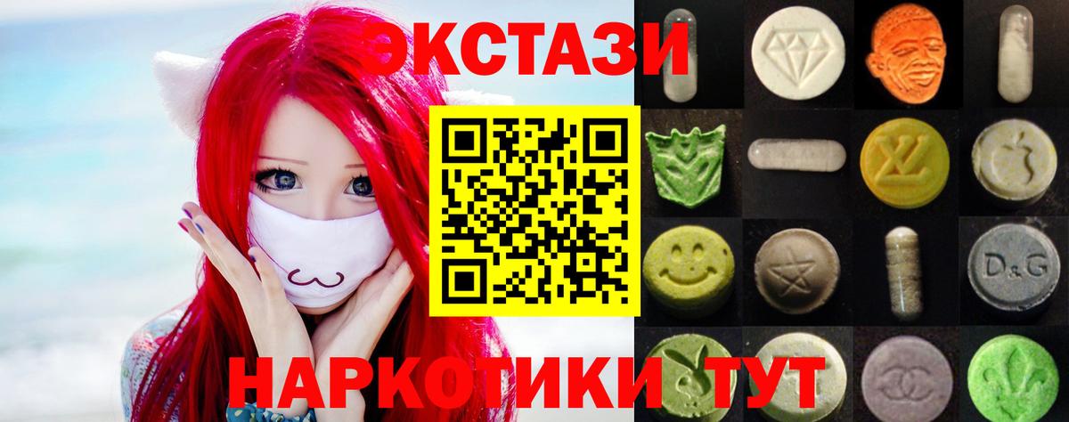 ЭКСТАЗИ Philipp Plein Майкоп