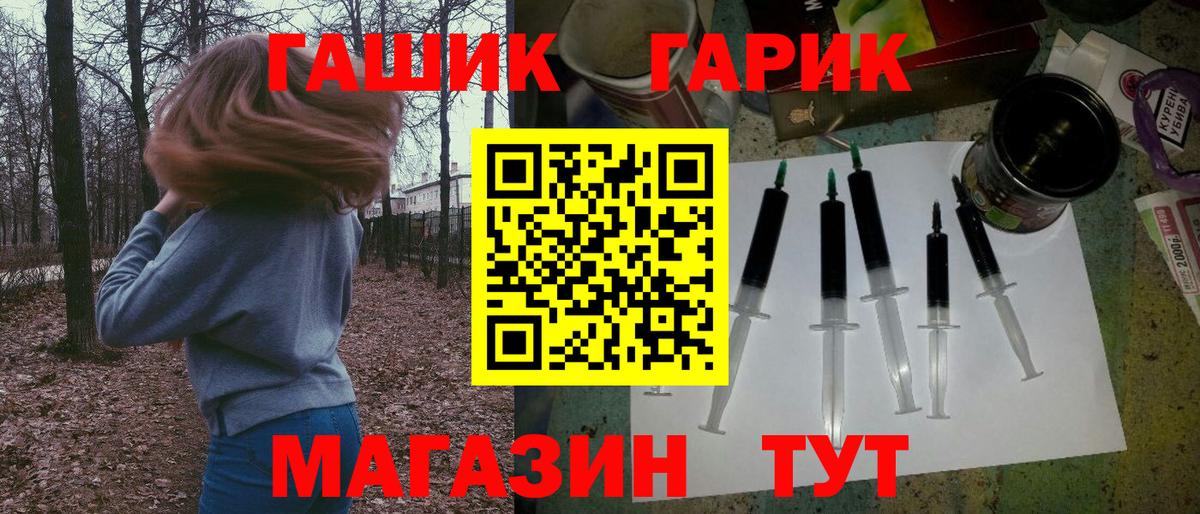 ГАШИШ индика сатива  ГАШ убойный  Майкоп  ГАШИШ  Вход с VPN 
