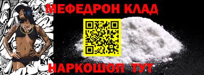 трава Жуковский
