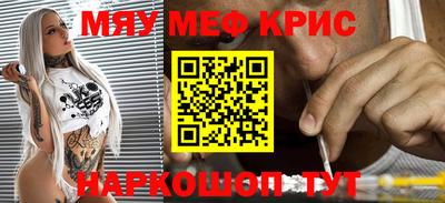 трава Жуковский