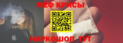 стафф Заводоуковск
