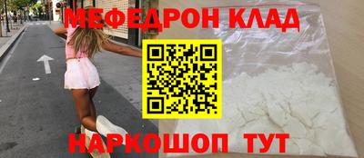 стафф Заводоуковск