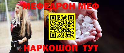 трава Жуковский