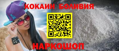 стафф Заводоуковск