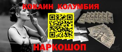 стафф Заводоуковск