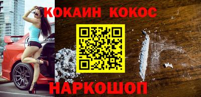 стафф Заводоуковск