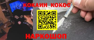 таблы Заволжье
