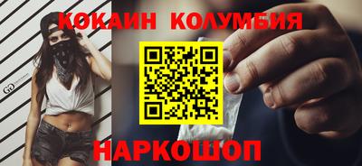 трава Жуковский