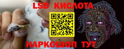 трава Жуковский