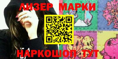 таблы Заволжье