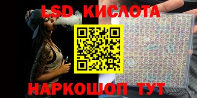 трава Жуковский