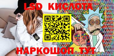 трава Жуковский