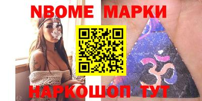стафф Заводоуковск