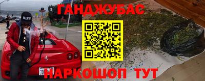 таблы Заволжье