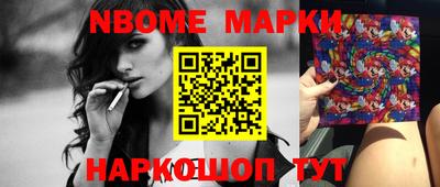 стафф Заводоуковск