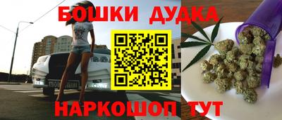 таблы Заволжье