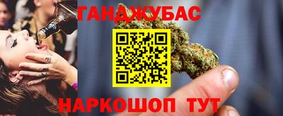 стафф Заводоуковск
