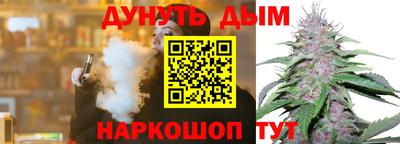 стафф Заводоуковск