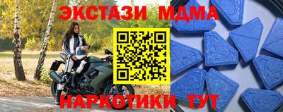 стафф Заводоуковск