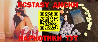 таблы Заволжье