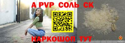 таблы Заволжье