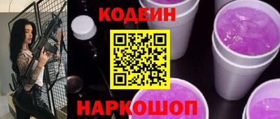 трава Жуковский