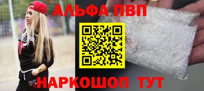 таблы Заволжье