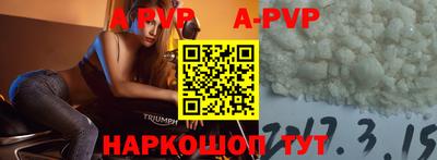 трава Жуковский