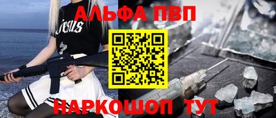 таблы Заволжье