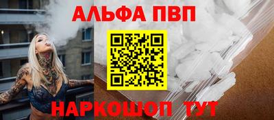 таблы Заволжье