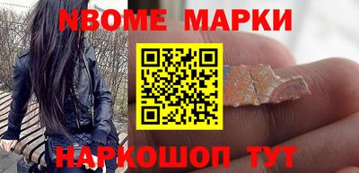 стафф Заводоуковск