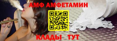 трава Жуковский