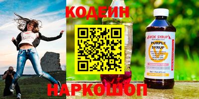 стафф Заводоуковск
