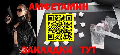 стафф Заводоуковск
