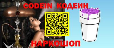 стафф Заводоуковск