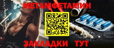 стафф Заводоуковск
