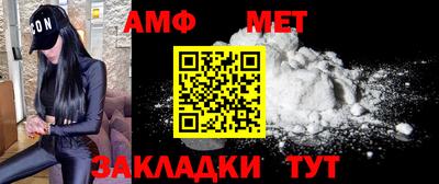 таблы Заволжье