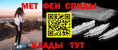 таблы Заволжье