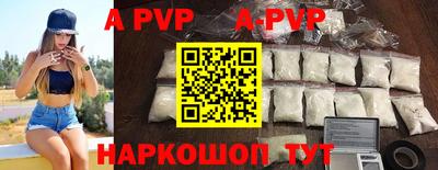 таблы Заволжье