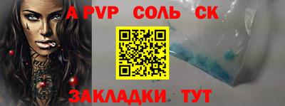 трава Жуковский