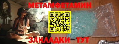 стафф Заводоуковск