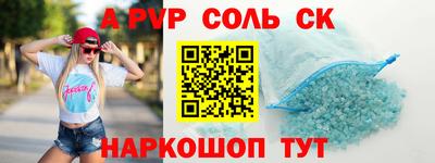 трава Жуковский