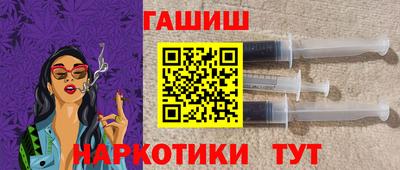 трава Жуковский