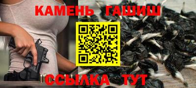 таблы Заволжье
