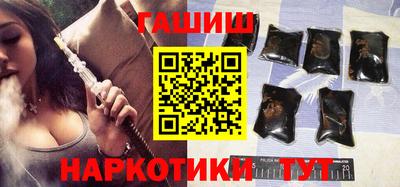 трава Жуковский
