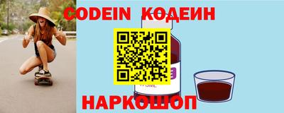 трава Жуковский