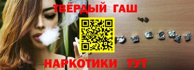 трава Жуковский